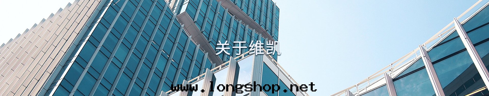 關(guān)于(yú)我(wǒ)们(men)