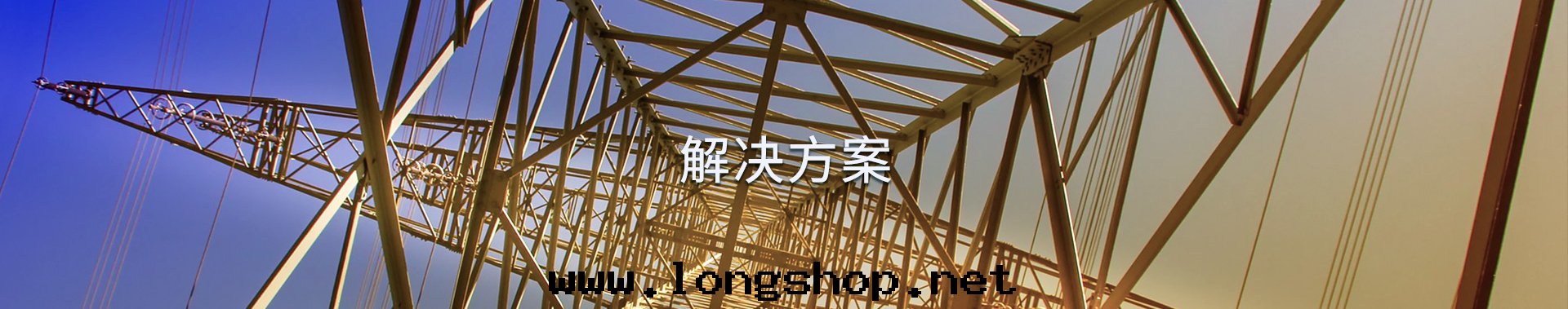 關(guān)于(yú)我(wǒ)们(men)