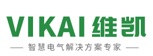 上(shàng)海(hǎi)維凱電(diàn)气(qì)有(yǒu)限公(gōng)司
